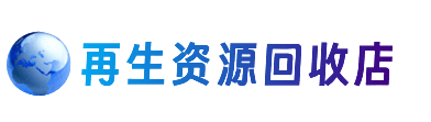 宣城郎溪县购物卡回收站