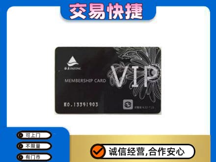 宣城郎溪县购物卡回收银座卡.jpg