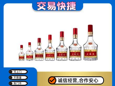 宣城郎溪县名酒回收五粮液礼盒.jpg
