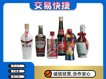 宣城郎溪县名酒回收武陵酒.jpg