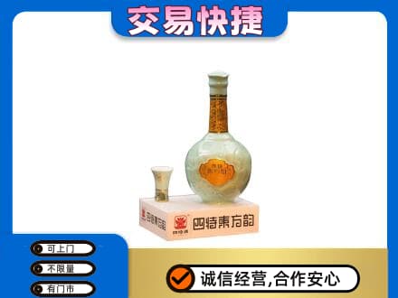 宣城郎溪县名酒回收四特酒.jpg