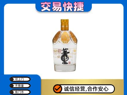 宣城郎溪县回收董酒