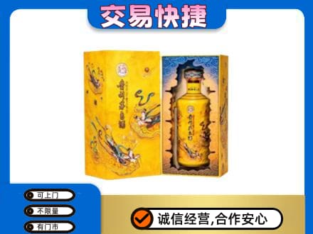 宣城郎溪县回收散花飞天茅台酒